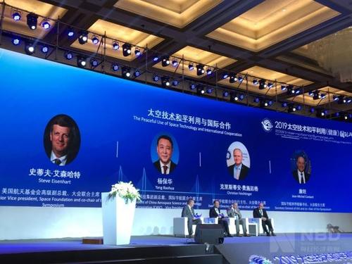 11月18日,在"2019太空技术和平应用(健康)国际研讨会"上,中国国家航天
